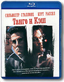 ����� � ��� (Blu-ray)