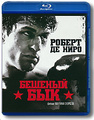 ������� ��� (Blu-ray)