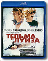 ������ � ����� (Blu-ray)