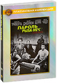 ������ "����-���"