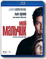 ��� ������� (Blu-ray)