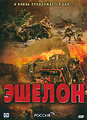 ������: ����� 1-8 (2 DVD)