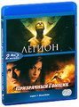 ������ / ���������� ������ (2 Blu-ray)