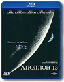 ������� 13 (Blu-ray)
