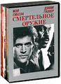 ����������� ������ 1-4 (4 DVD)