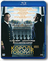 ������ �������! (Blu-ray)