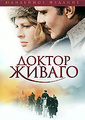 ������ ������ (2 DVD)