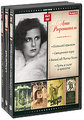 ���� ���������� (3 DVD)