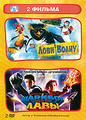 ���� ����� / ����������� ������� � ���� (2 DVD)
