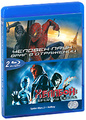 �������-���� 3: ���� � ��������� / �������: ����� �� ����� (2 Blu-ray)