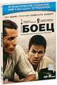 ���� (DVD + Blu-ray)