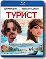 ������ (Blu-ray)