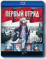 ������ ����� (Blu-ray)