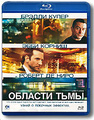 ������� ���� (Blu-ray)