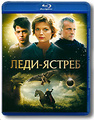 ����-������ (Blu-ray)