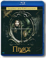 ����� (Blu-ray)