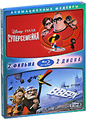 ����� / ������������ (2 Blu-ray)