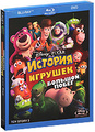 ������� ������� 3: ������� ����� (Blu-ray + DVD)