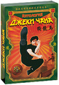 ��������� ����� ���� (4 DVD)