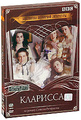 �������� (2 DVD)
