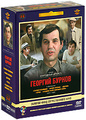 ������ ������� ������� (5 DVD)