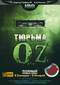 ������ Oz: ������ ����� (2 DVD)