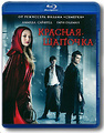 ������� ������� (Blu-ray)