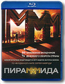 ���������� (Blu-ray)