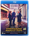 ������������ ����� �� ����� (Blu-ray)