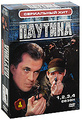 �������: ������ 1-4 (4 DVD)