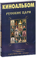 ����������: ������� ���� (8 DVD)