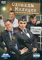 ������� � �������: ����� 41-60 (2 DVD)