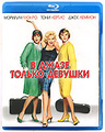 � ����� ������ ������� (Blu-ray)