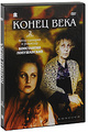 ����� ���� (2 DVD)