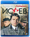 �����: ��������� ��������. ����� 2, ����� 9-16 (Blu-ray)