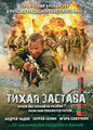 ����� ������� (DVD + CD)