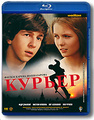 ������ (Blu-ray)