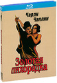 ������� ��������� (Blu-ray)