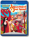 ������� ������� � ���� ������� (Blu-ray)