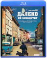 ������ �� ��������� (Blu-ray)
