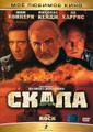 ����� + ����� � ������� (2 DVD)