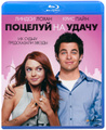 ������� �� ����� (Blu-ray)