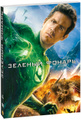 ������� ������ (2 DVD)