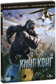 ���� ���� (2 DVD)