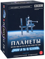 BBC: �������. ���������� ������� (4 DVD)