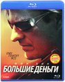 ������� ������ (Blu-ray)