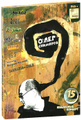 ���� ��������: ��������� ������� (DVD + CD)