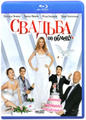 ������� �� ������ (Blu-ray)