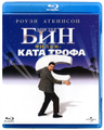 ������ ���: �����-���������� (Blu-ray)