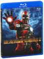 �������� ������� 2 (Blu-ray)
